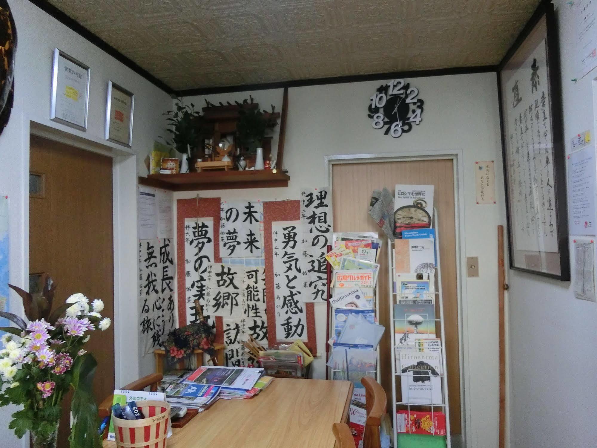 Sansui Ryokan Хирошима Екстериор снимка